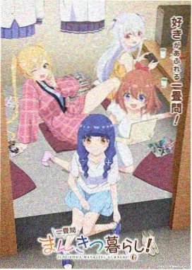 灵笼第二季 国漫科幻末日